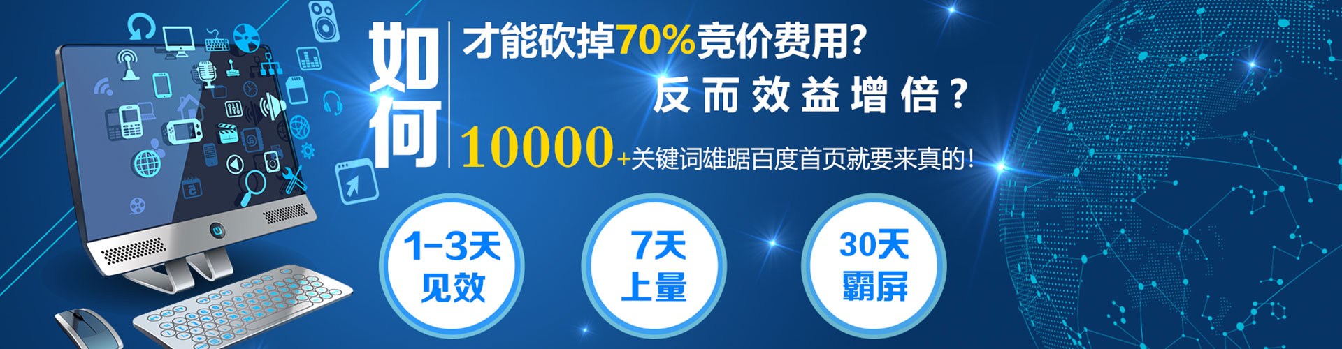 普兰店渠道开户返点